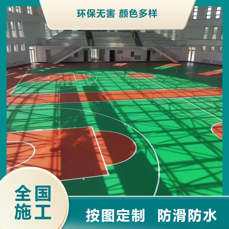 重庆市大渡口区EPDM地面建设电话回弹性强