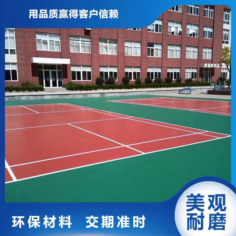 榆林市米脂县青少年活动中心塑胶网球场材料防滑耐磨
