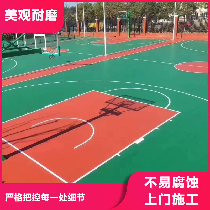 芜湖市镜湖区硅pu篮球场施工量大价优