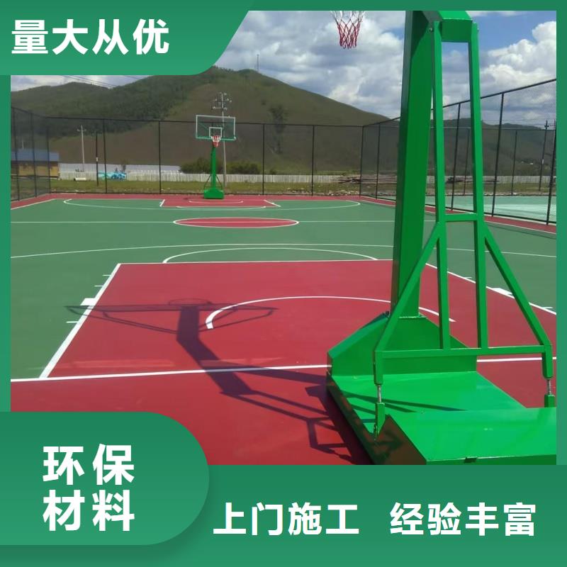 重庆市大渡口区EPDM地面建设电话回弹性强