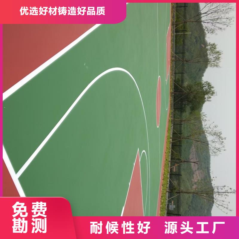 四川省阿坝市硅pu篮球场施工