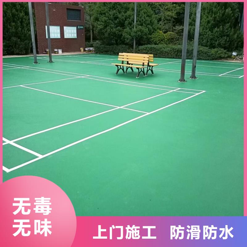 四川省阿坝市硅pu篮球场施工