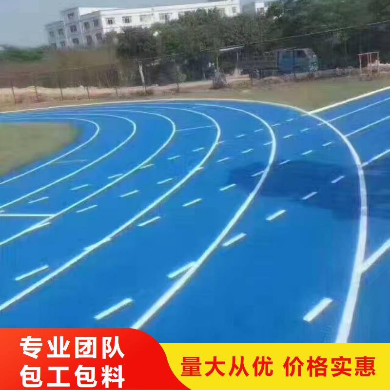 陇南市武都区公园篮球场材料匠心品质