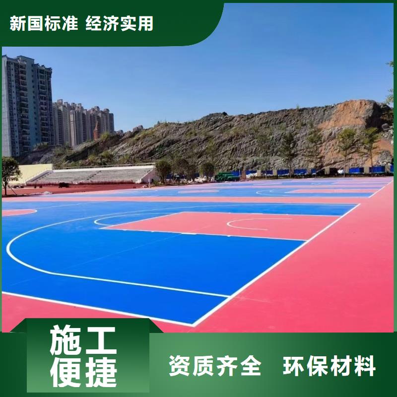 重庆市大渡口区EPDM地面建设电话回弹性强