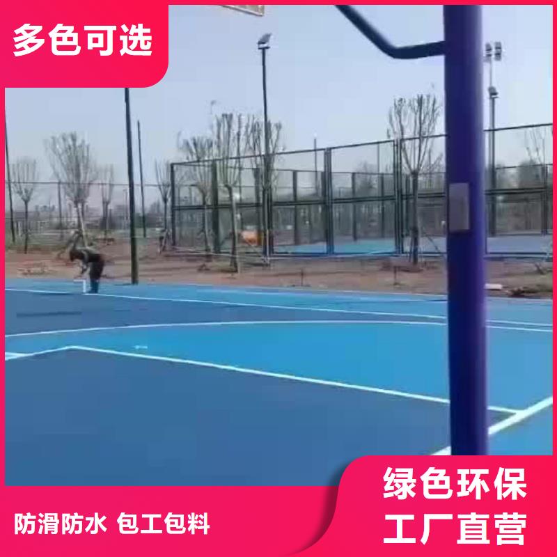陇南市武都区公园篮球场材料匠心品质