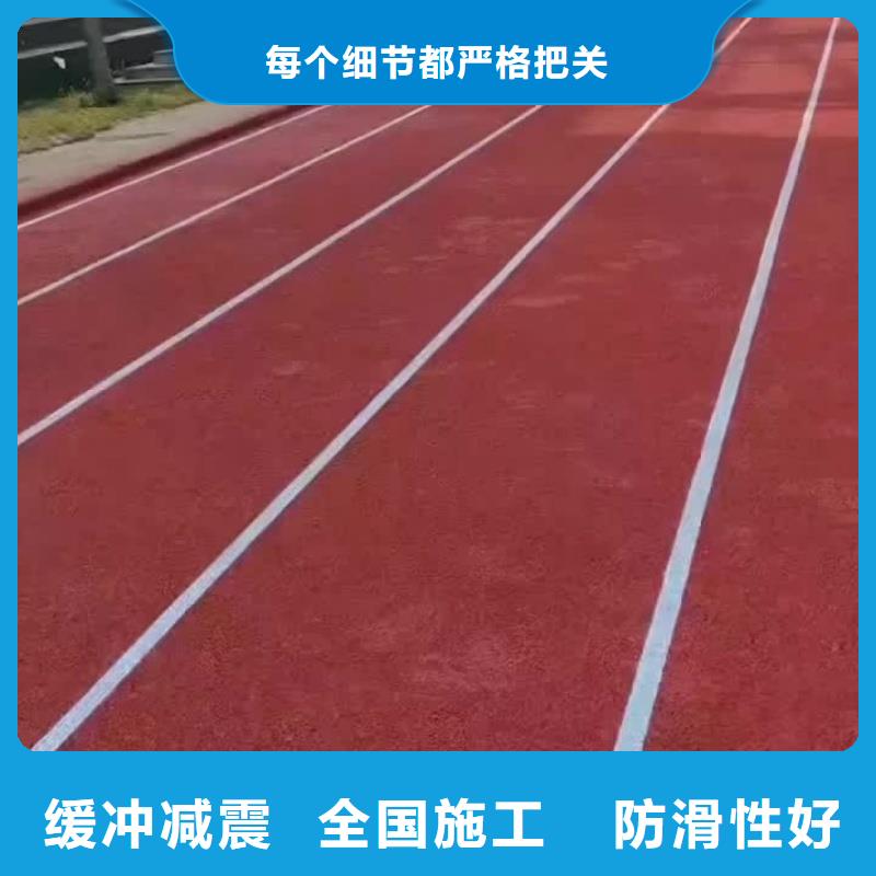 四川省阿坝市硅pu篮球场施工
