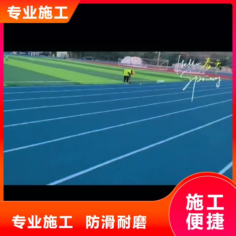 重庆市大渡口区EPDM地面建设电话回弹性强