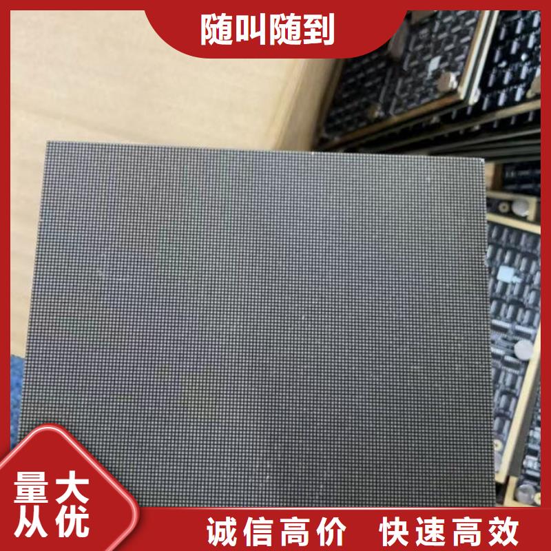 led屏回收_回收金丝灯板专业评估