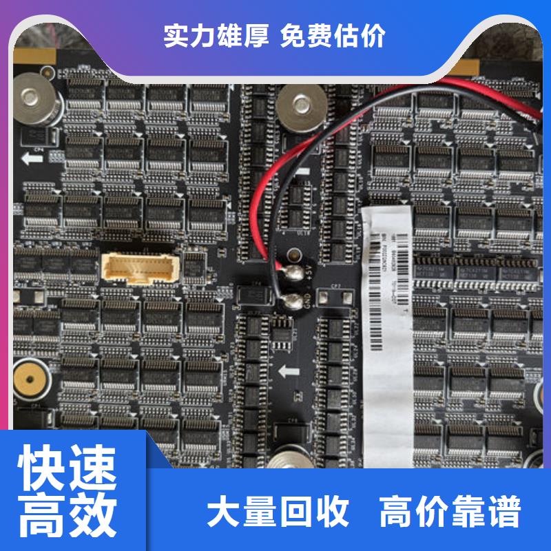 led屏回收回收二手led大屏放心选择