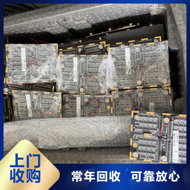 led屏回收回收灯带实力强