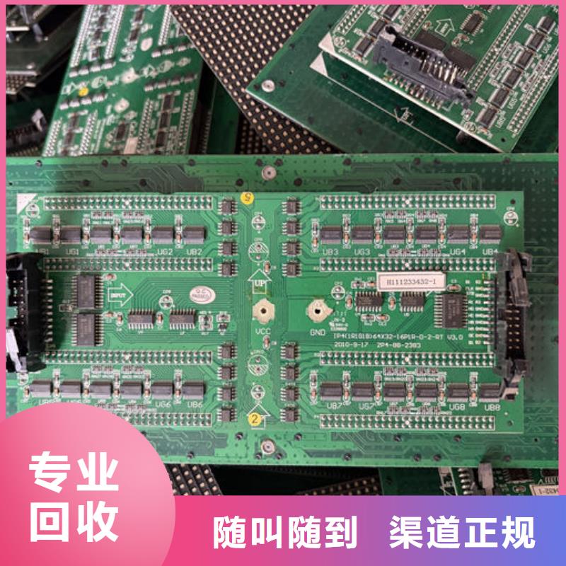 led屏回收-回收led报废屏经验丰富
