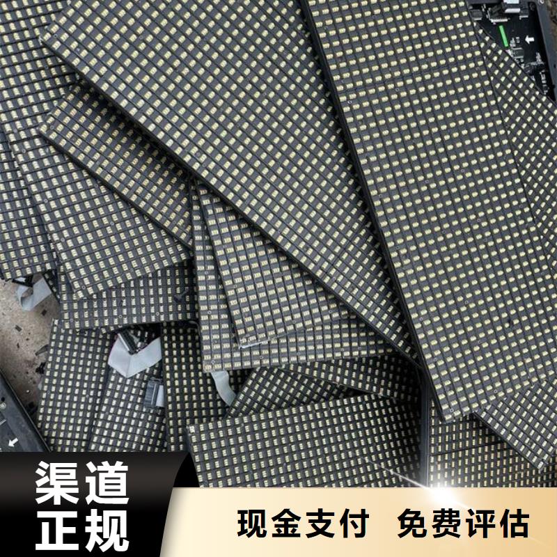 led屏回收回收显示屏模组量大从优