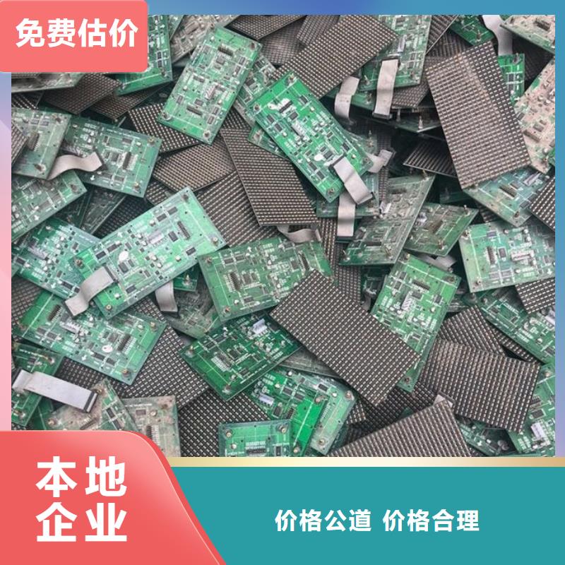 led屏回收回收显示屏模组量大从优