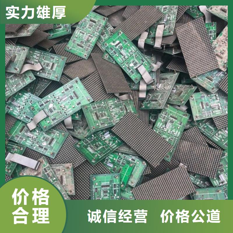 led屏回收回收led全彩屏批量回收