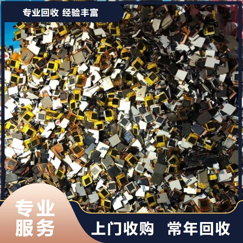 led屏回收_回收电子广告屏量大从优