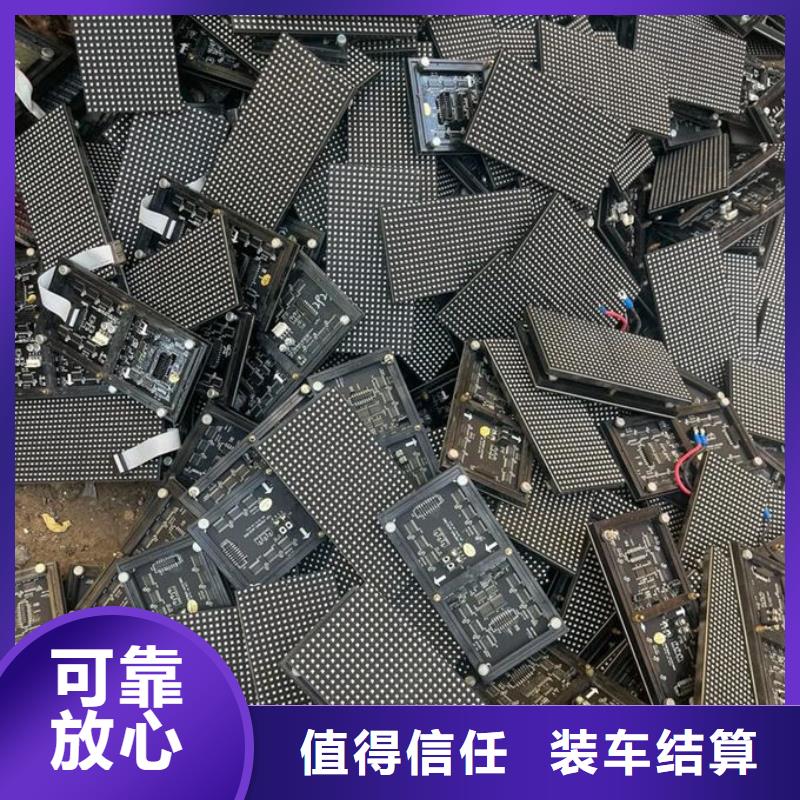 led屏回收回收舞台屏幕快速