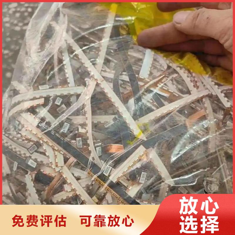 led屏回收-回收显示屏模组专业评估