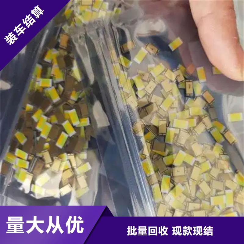 led屏回收回收led屏模组免费估价