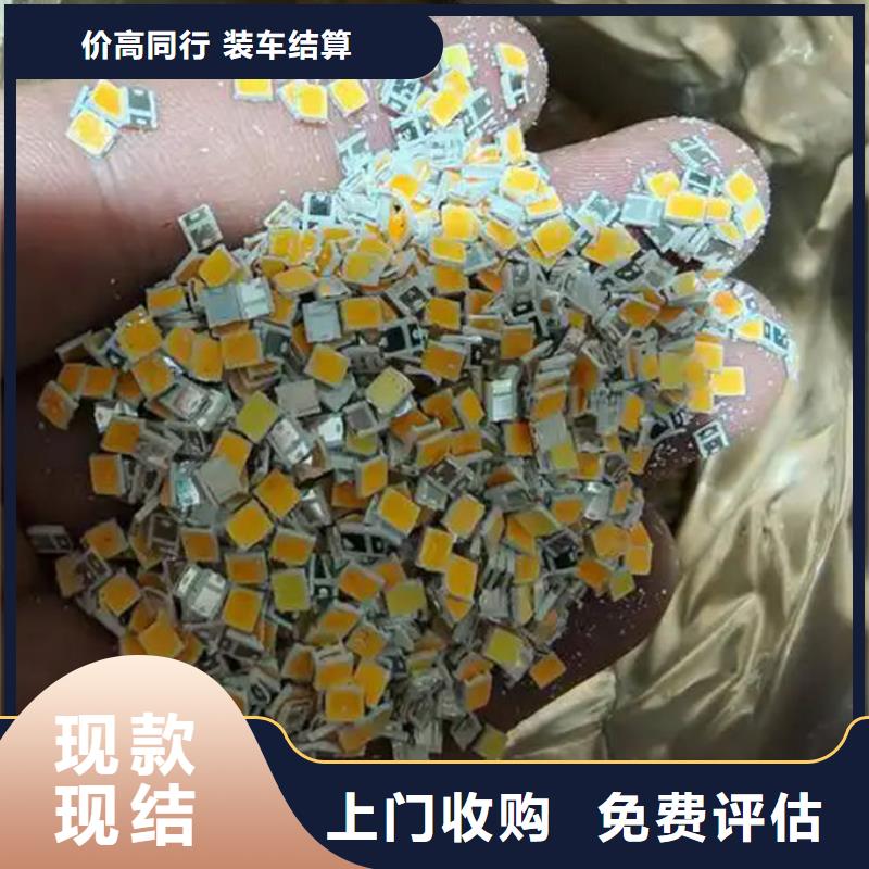 led屏回收,回收led屏本地企业