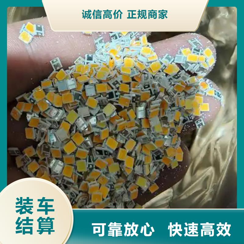 led屏回收回收灯带实力强