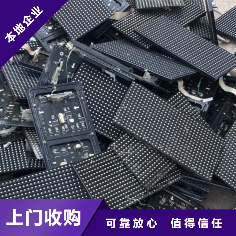 led屏回收回收电子广告屏正规商家