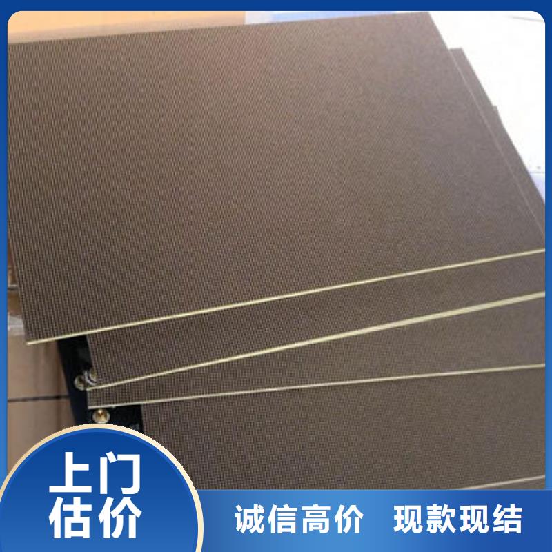 led屏回收回收拼接屏大量回收