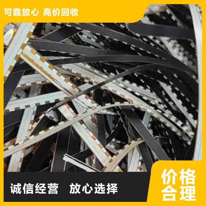 led屏回收回收led屏模组免费估价