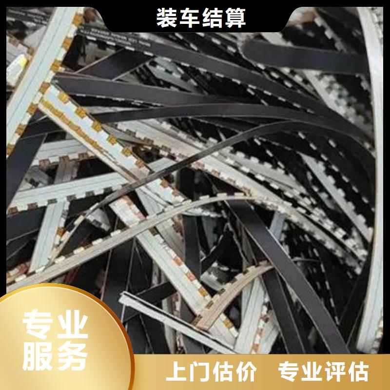 led屏回收_回收发光二极管价高同行