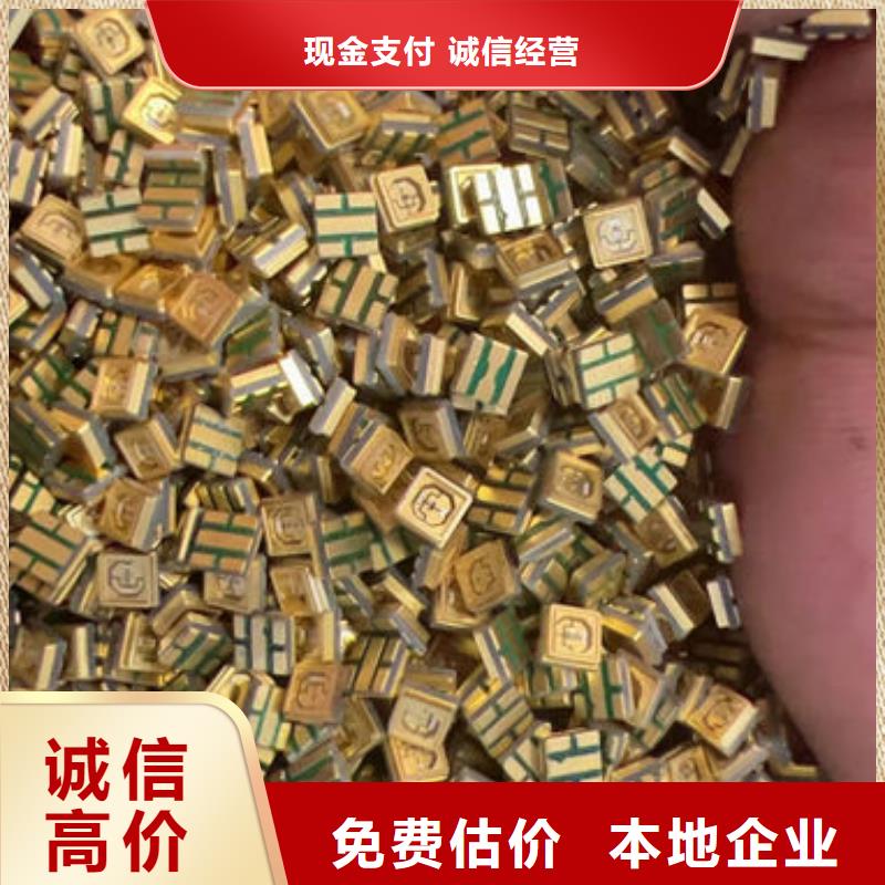 led屏回收,回收led屏本地企业