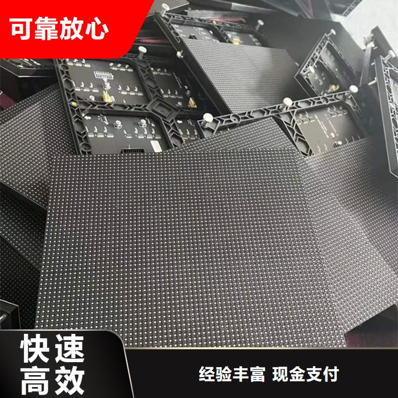 led屏回收回收led屏口碑良好