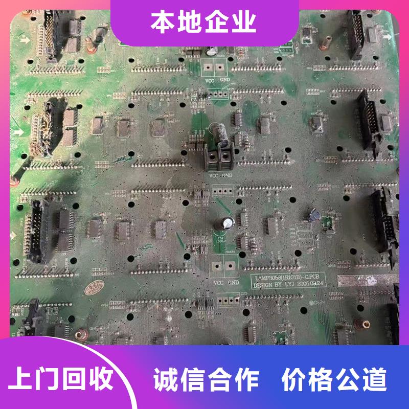 led屏回收回收灯带实力强