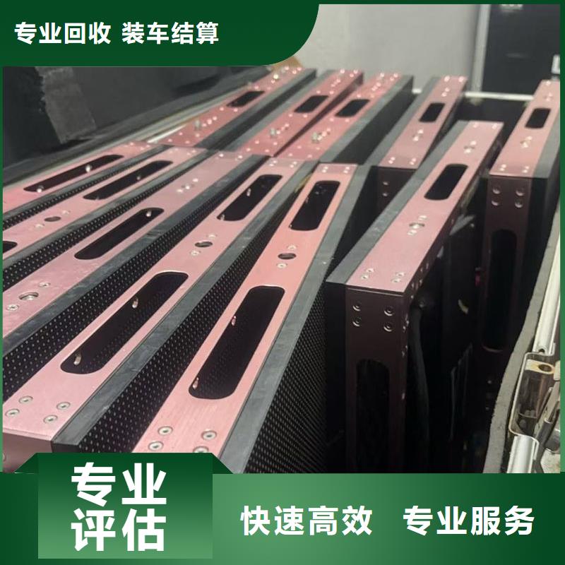led屏回收_回收发光二极管价高同行