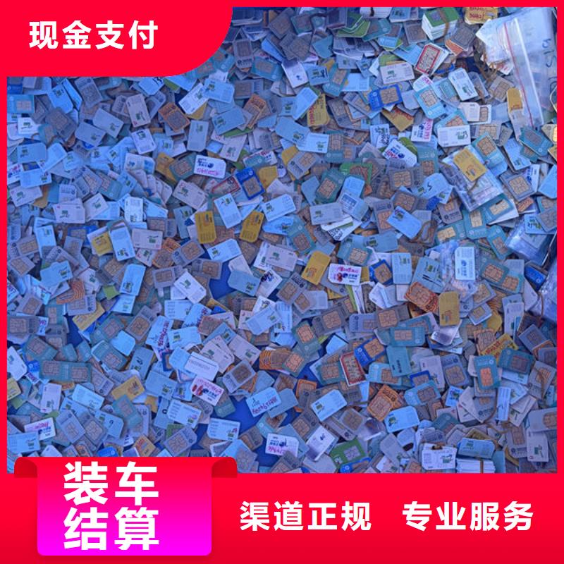 led屏回收_回收发光二极管价高同行