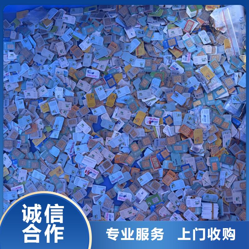 led屏回收回收发光二极管上门估价