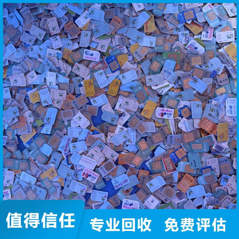 led屏回收回收led屏模组免费估价