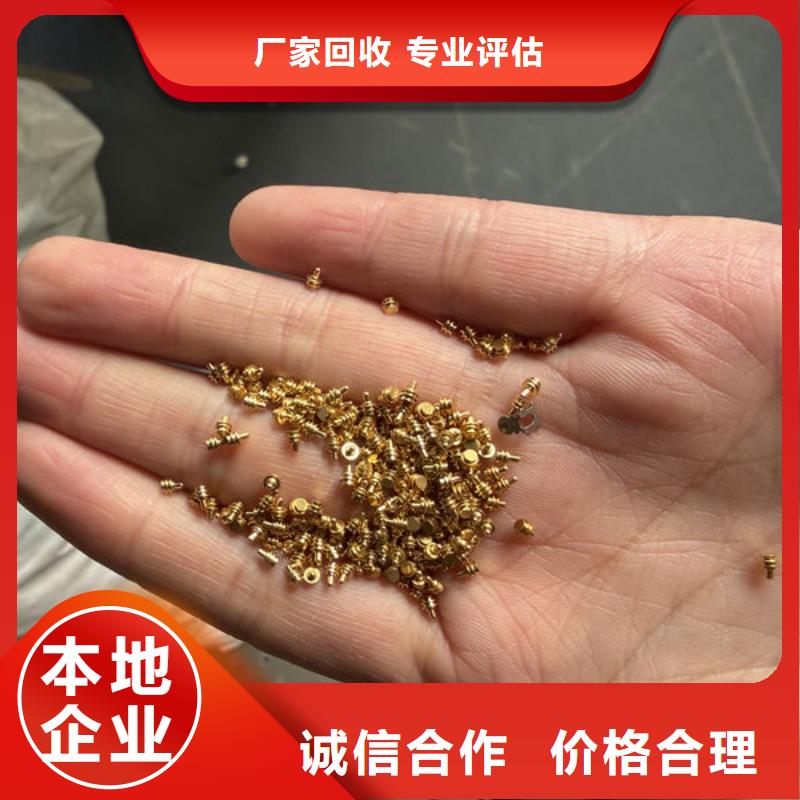 led屏回收回收发光二极管上门估价