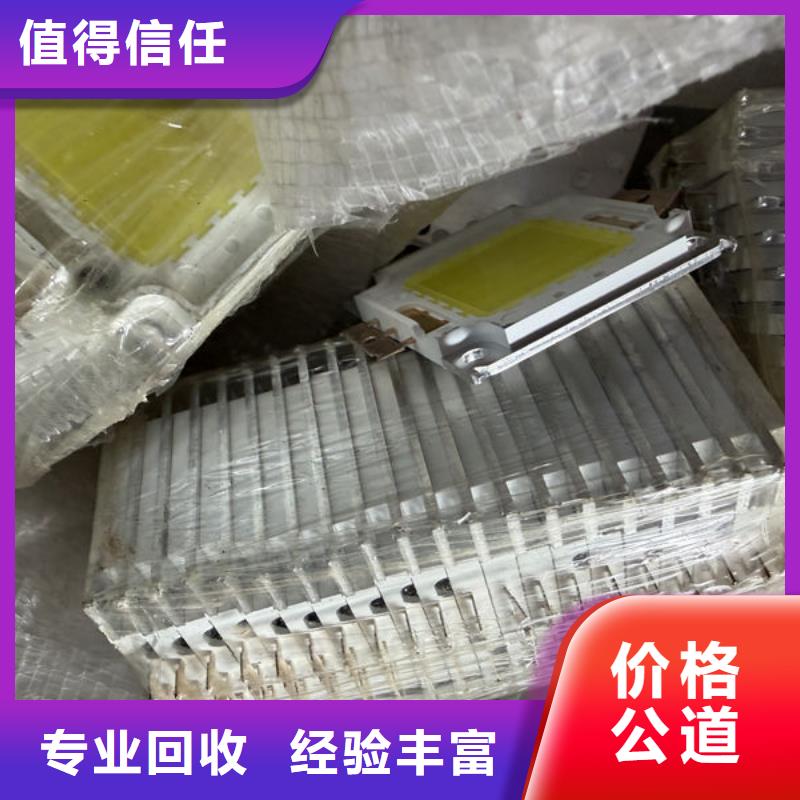 led屏回收回收拼接屏诚信经营