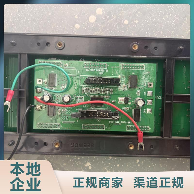 led屏回收回收灯珠上门快