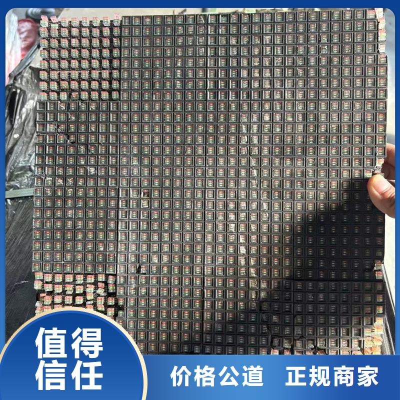 led屏回收回收发光二极管上门估价