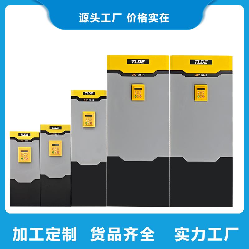 AC120变频器高性能变频器低价货源