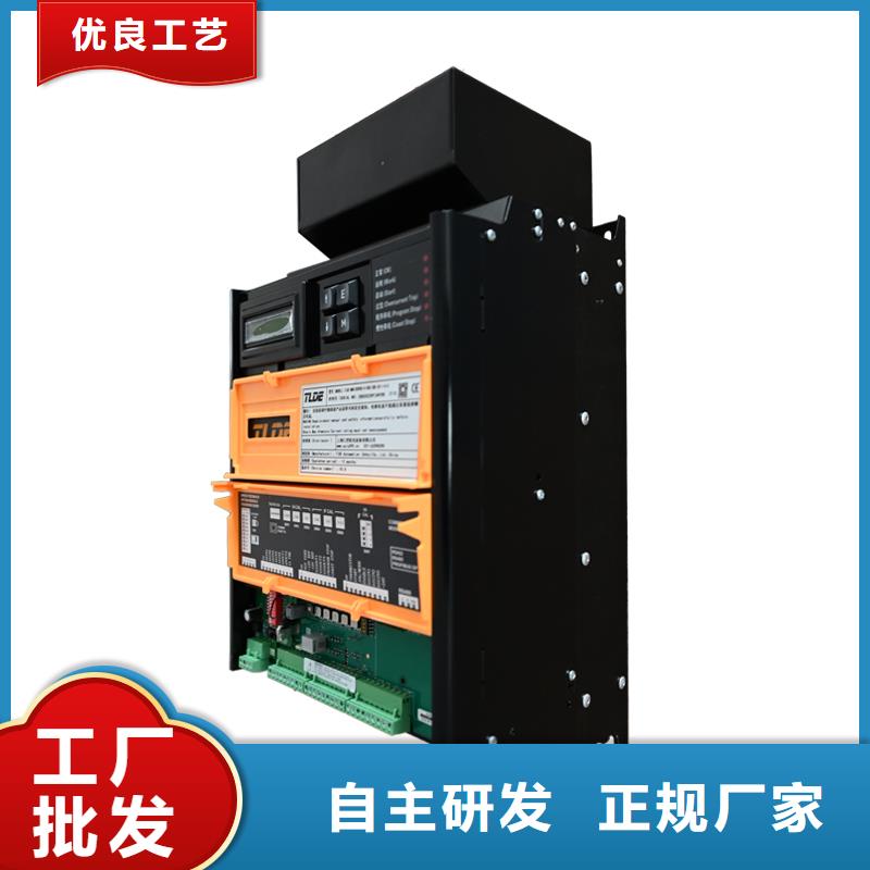 DC900C直流调速器DC900C直流电机控制器厂家