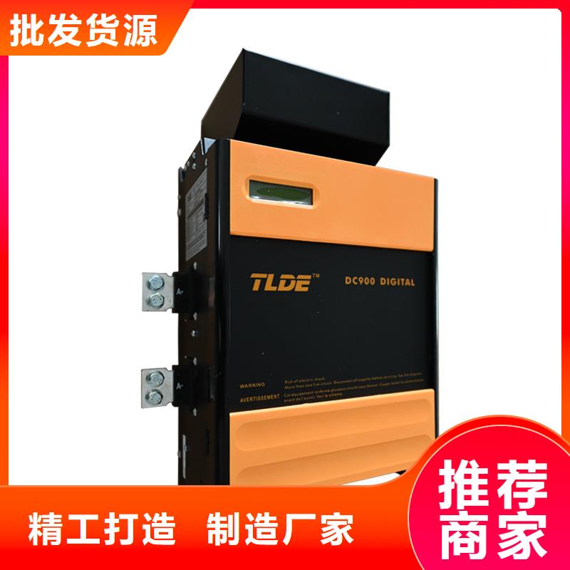 DC900C直流调速器DC900C直流电机控制器厂家