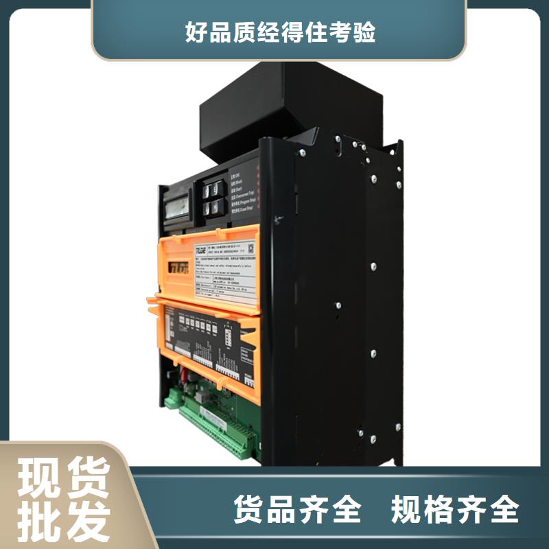 DC900C直流调速器DC900C直流电机控制器厂家