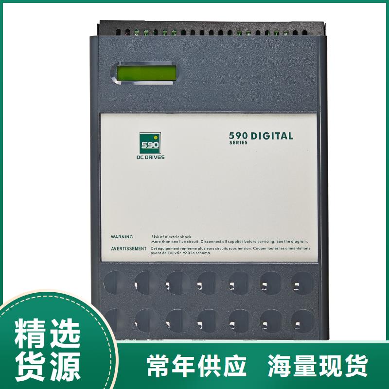 欧陆591C直流电机驱动器批发
