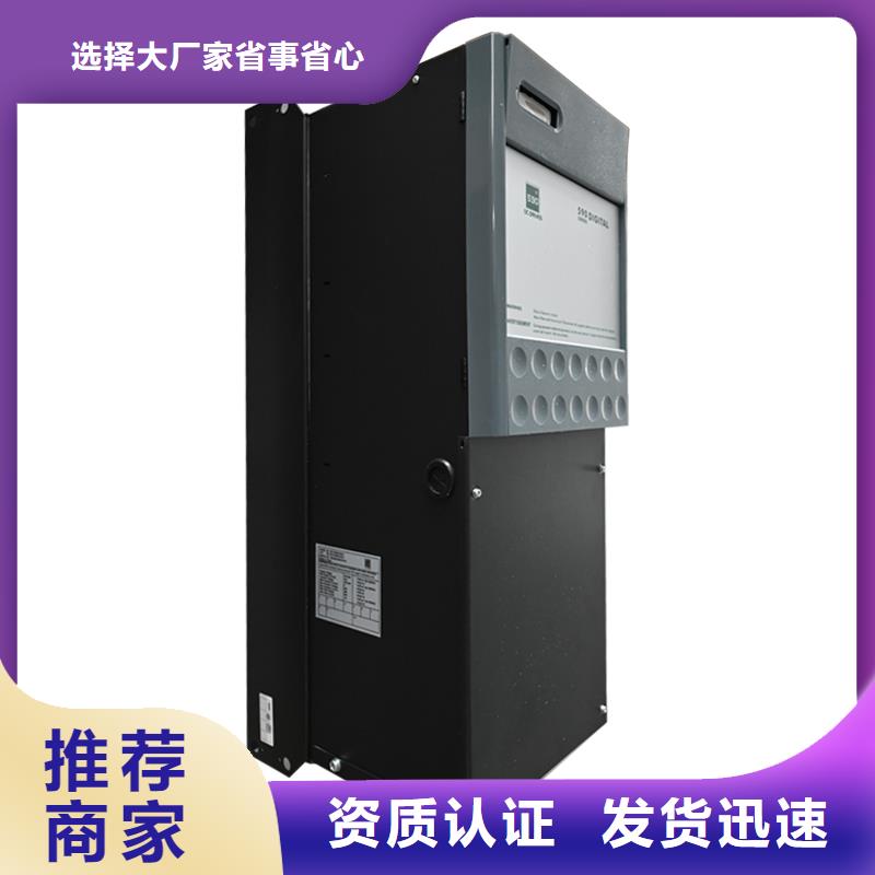 590C直流调速器国产590C直流调速器质量优选