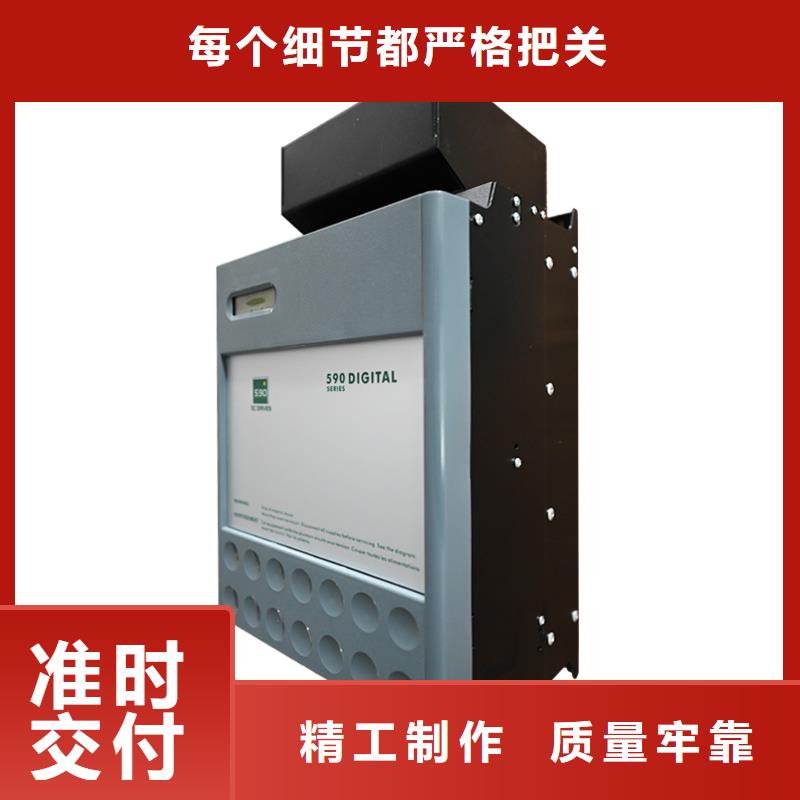 590C直流调速器国产590C直流调速器质量优选