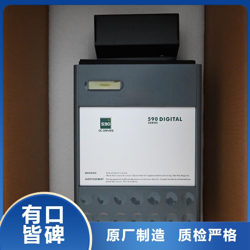 590C直流调速器国产590C直流调速器质量优选