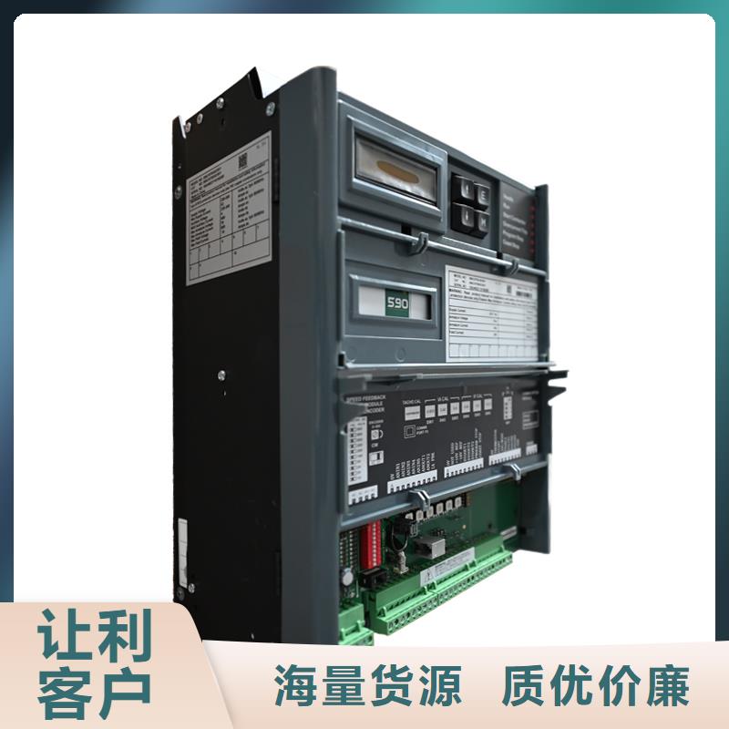 590C直流调速器-欧陆590直流电机调速器按需定制