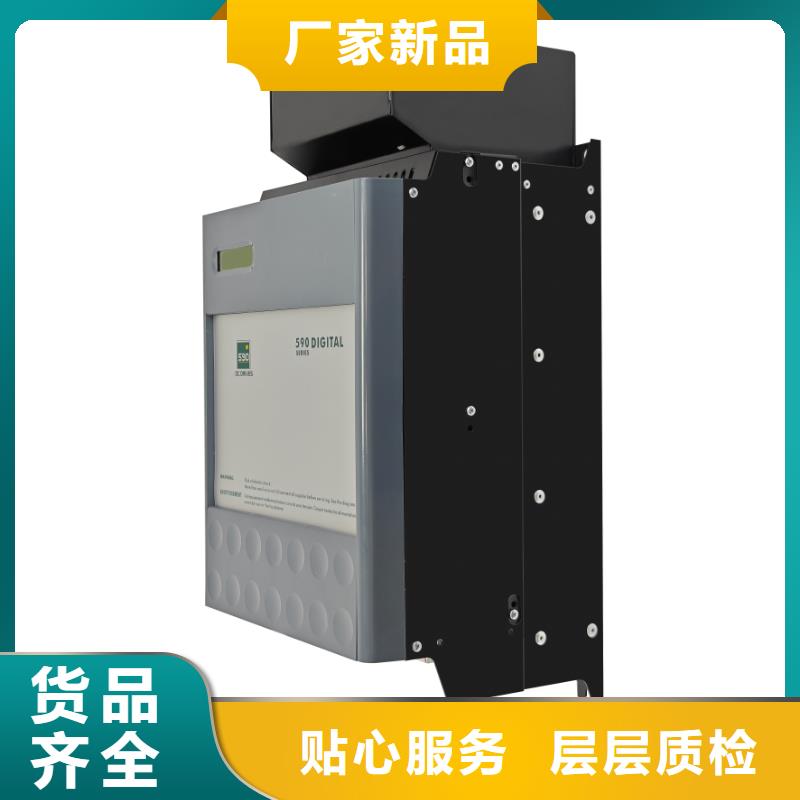590C直流调速器国产590直流调速器实体厂家