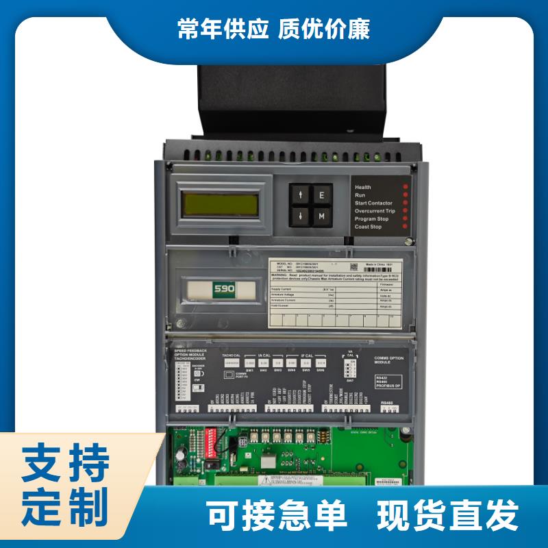 欧陆591C直流电机驱动器批发